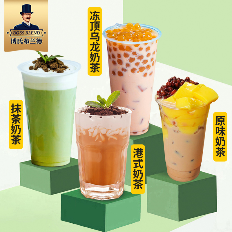 Creatives Original Taste Assam Milk Tea Powder Flush Drinks Pearl Milk Tea Powder Milk Tea Shop Exclusive Wholesaler End-of-user-style