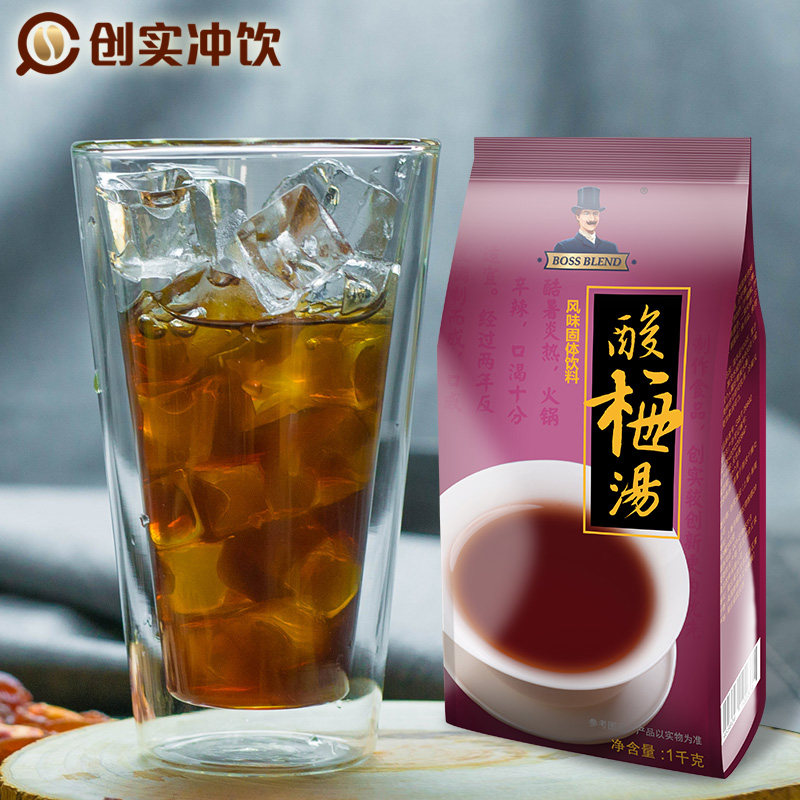 Boss Blend Plum Soup Instant plum powder Plum juice brewing drink Juice powder 1000g Plum soup ingredients