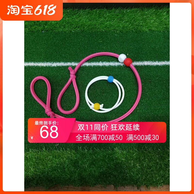 Permanent Official Training Equipment Music Body Rope Tantian Ring Golf Fitness Equipment Physical Fitness Training