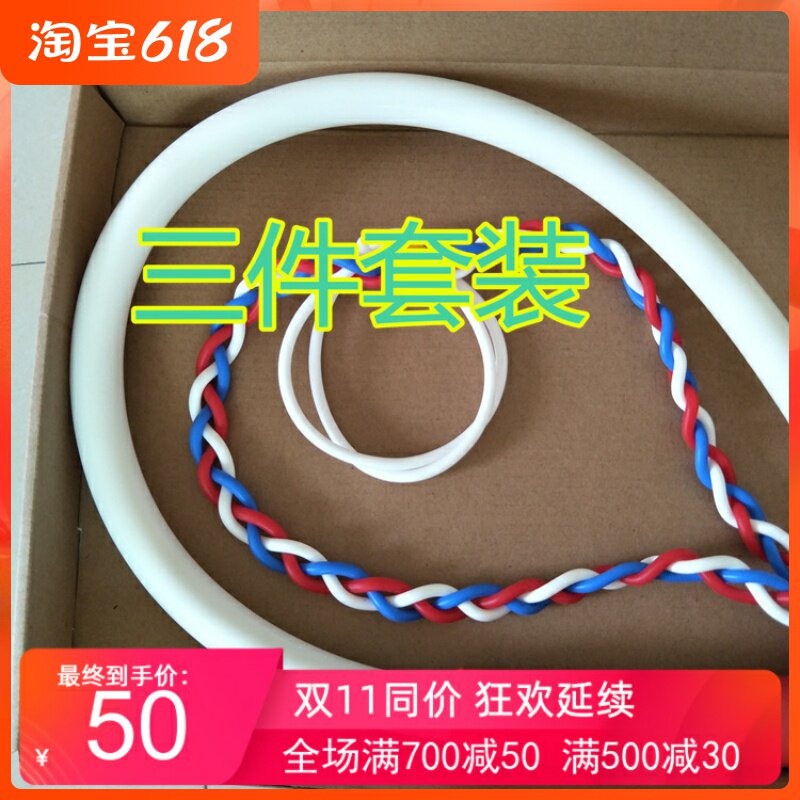 Golf Trainer Power Rod Tantian Rings Lebody Rope Young Children Beginners Trainer Japan