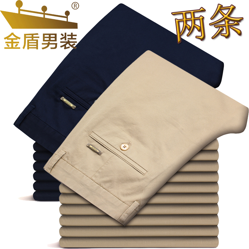 Jindun Men's Casual Pants 2026 Spring/Summer Thin Business Long Pants Middle-Aged Elastic Straight Loose Suit Pants