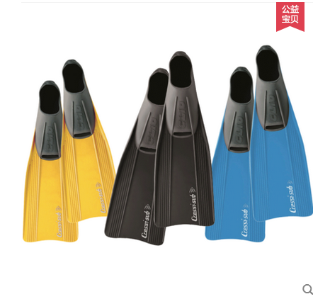 Italian CRESSI CLIO adult diving long distance swimming snorkeling footbed flippers equipment