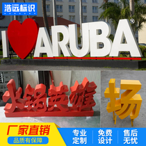 Stainless steel double-sided solid word double-sided luminous character outdoor bevelled word baking varnish standing floor advertising word custom