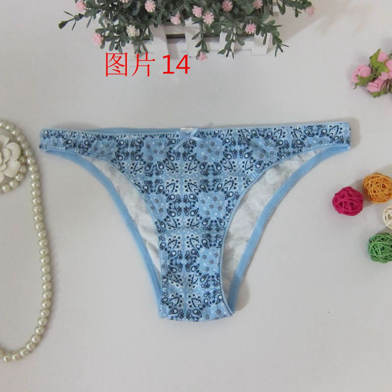 Slip en coton - Ref 642392 Image 42