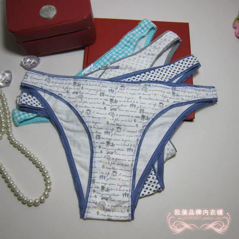 Slip en coton - Ref 642392 Image 9