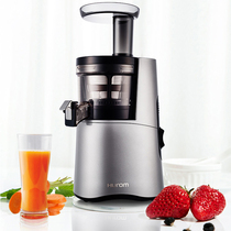 Hürom Whip H-201-BIA04 South Korean Commercial Original Juice Machine Large Caliber Separated Intelligent Slow Juicer