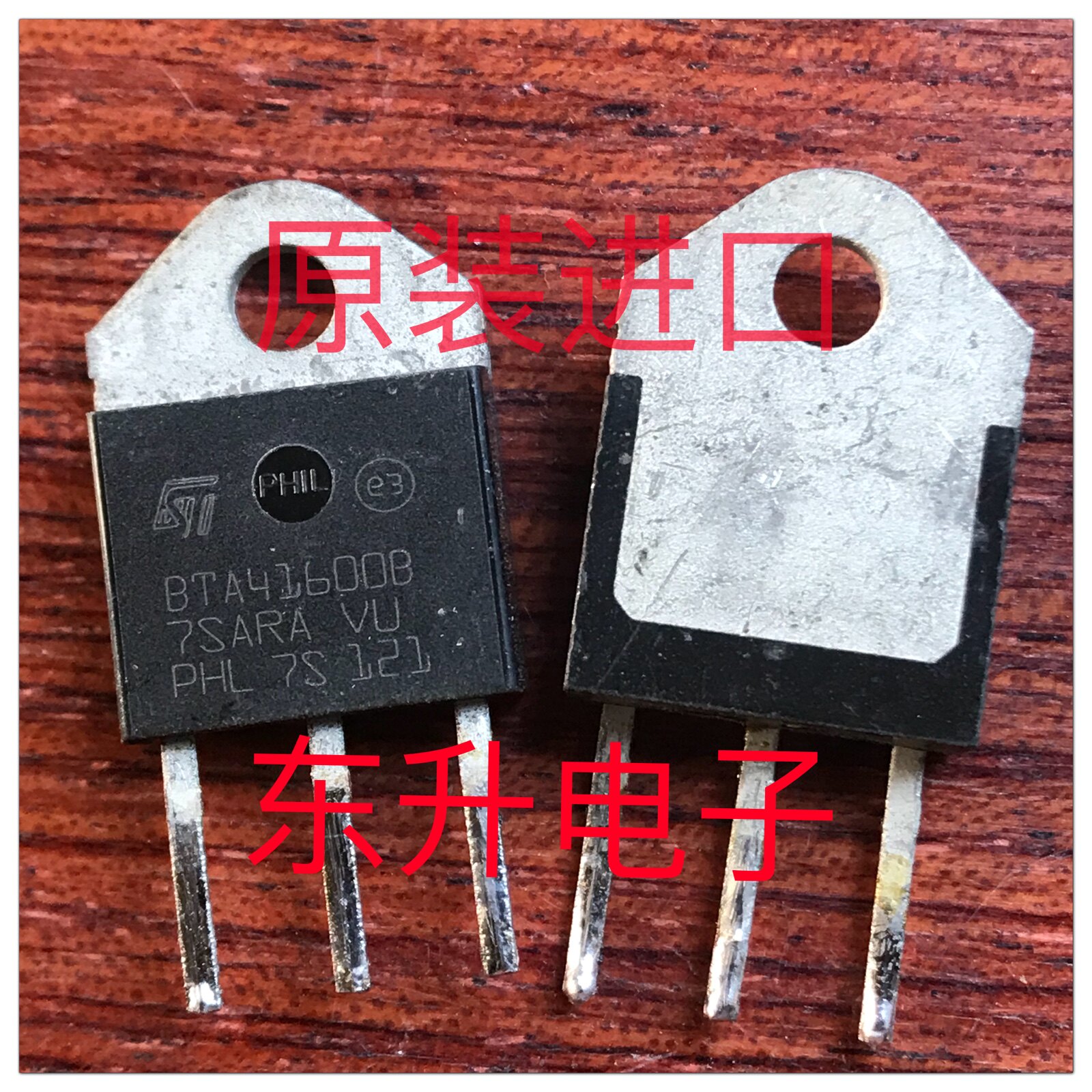 BTA41600B BTA41-600B original loading and removal machine bidirectional semiconductor control rectifier 40A 600V thermoregulation