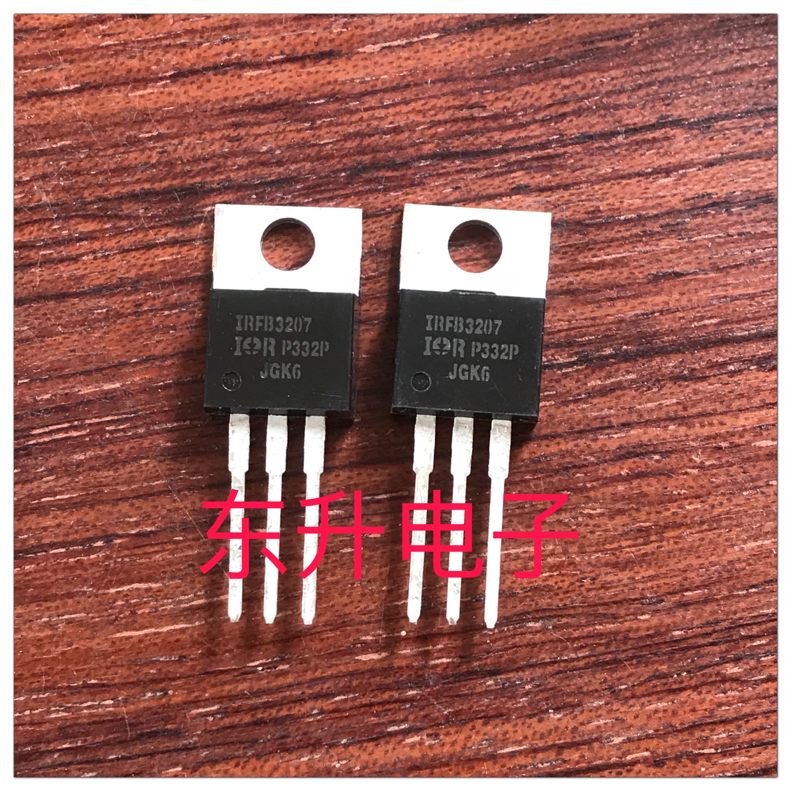 IRFB3207 New imported inverter controller field effect MOS tube 180A 75V