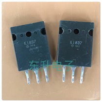 2SK1837 K1837 imported disassembled parts high power switch MOS 500V 50A generation K1522
