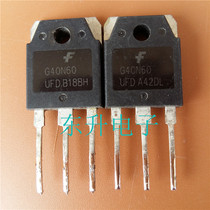 G40N60UFD original imported disassembled parts inverter welding machine commonly used IGBT single tube 600V 40A