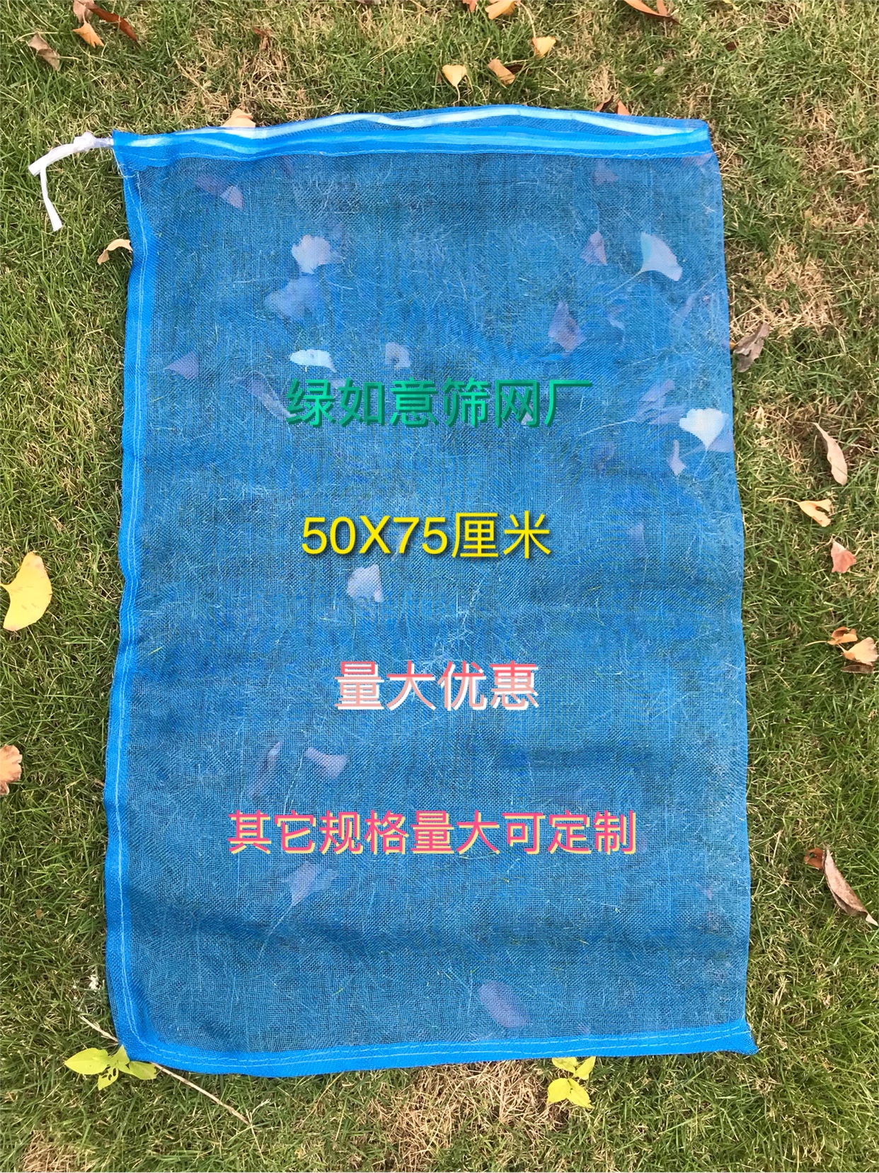 Turtle mesh bag Turtle mesh bag Plastic mesh bag Chicken and duck packaging bag Corn over-filtering breathable packaging closure