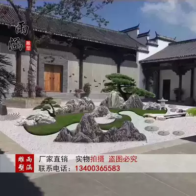 Natural snowwave stone sliced combination courtyard landscaping stone Taishan stone pebbles withered landscape indoor landscape stone ornaments