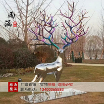 Stainless steel deer sculpture outdoor metal stainless steel Sika deer metal animal sculpture Garden landscape sculpture ornaments