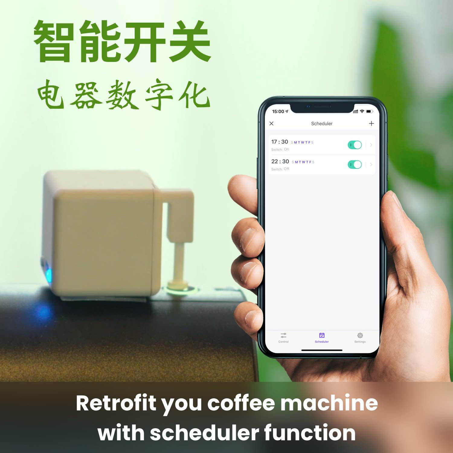 Smart switch casual post Bluetooth connection finger button fully automatic fingertip robot APP remote remote control