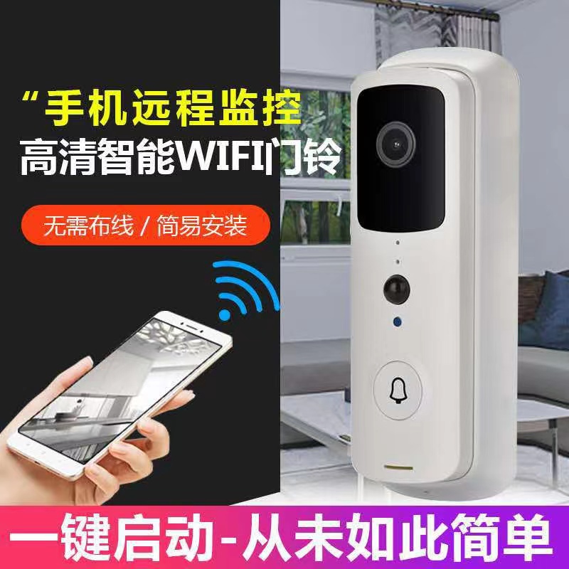 Smart WIFI visual doorbell wireless home open pore burglar-proof monitoring doorbell Heath programme talkable 