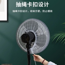 Electric fan protective net dust cover childrens anti-hand pinch anti-child cover safety net cover baby net cover protective cover