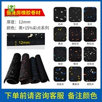 12 мм- (черный+15%серия цветных точек)