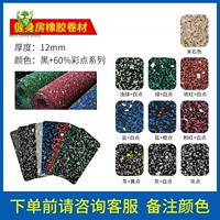 12 мм- (черный+60%серия точечных точек)