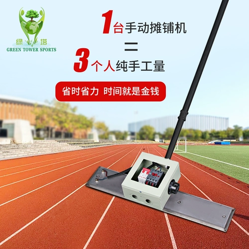 EPDM Гранулярная подиционная для воздушной дорожки