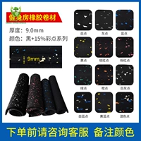 9 мм- (черный+15%серия цветных точек)