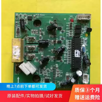 Hisense air conditioner inverter accessories power module RZA-4-5174-453-XX 1327828 A