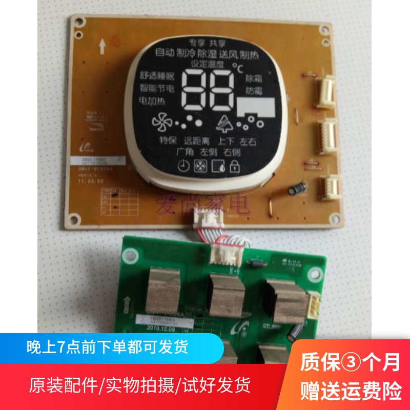 Samsung Air Conditioning Indoor Display Board DB93-11640A DB93-11639A DB41-01055A
