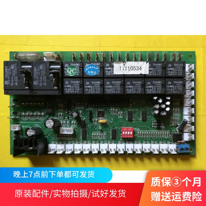 Original motherboard WWW DEFUDZ COM motherboard DF21F-T DFFS-5MK-B1 DF6FS-MK5-B