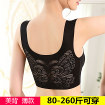Large size beautiful back thin summer 200 jin ice silk underwear ladies seamless micro gather U-shaped bra 2021 popular style