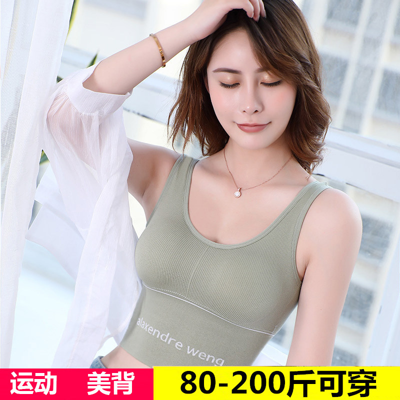 Large size beautiful back bra 200 catties one fat mm sports underwear women's bra thin comfortable sexy gather