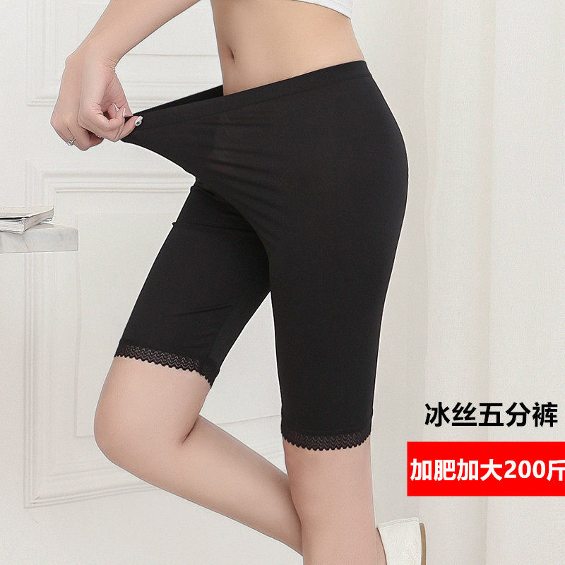 Add fat and enlarge leggings female 200 catties Xia Bingsi fat sister anti-light 5 points safety pants fat mm large size thin