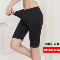 Add fat and increase leggings womens 200 jins Xia Bingsi fat sister 5 points safety pants fat mm large size thin section