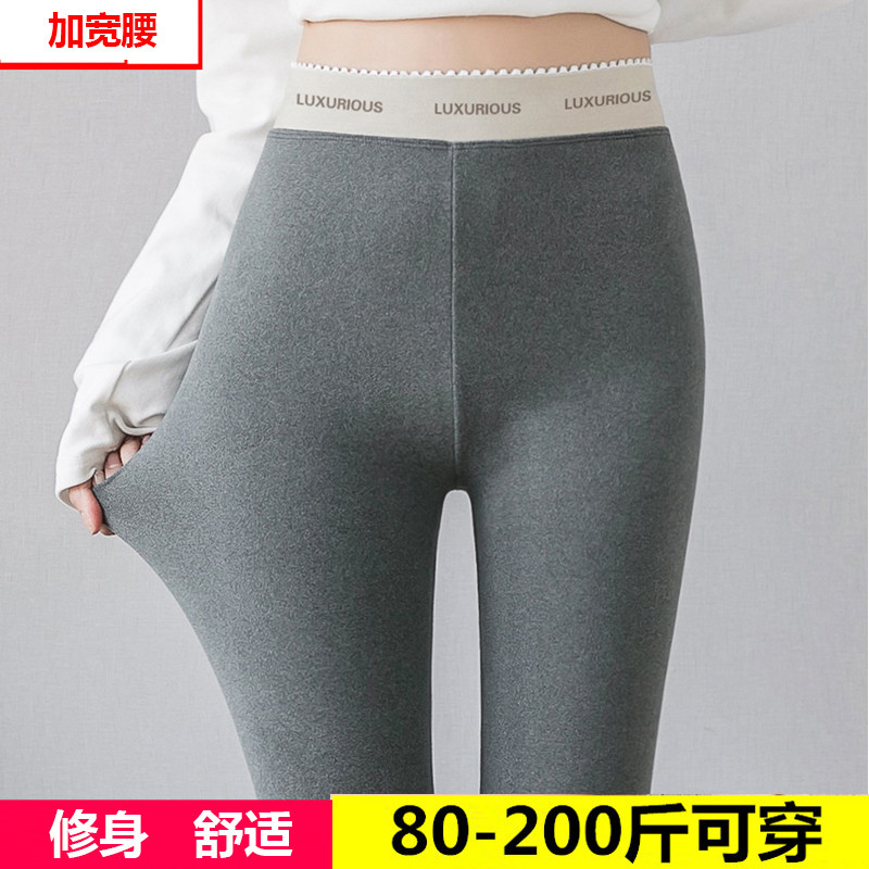 Comfortable and slim plus size leggings women's outerwear spring and autumn models 200 catties fat mm large size plus fleece to keep warm in autumn and winter