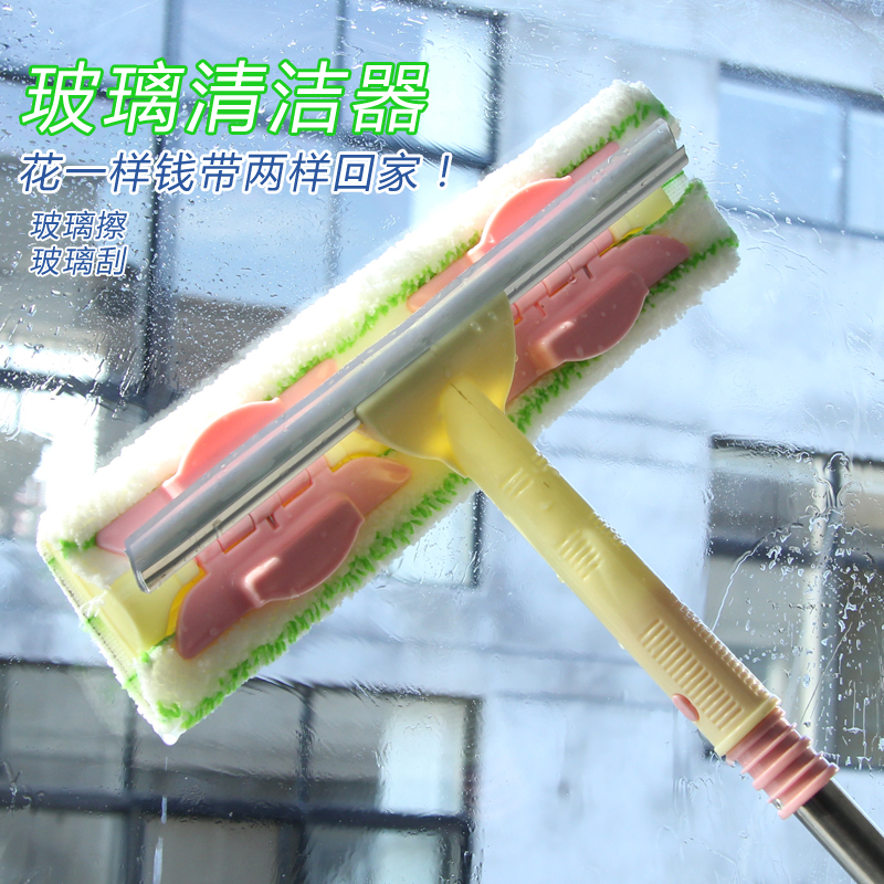 New Mop Glass Cleaner with Telescopic Rod, Double-Sided Window Cleaning Tool, Glass Brush for Cleaning High-Rise Windows