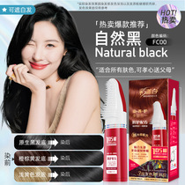 Color Cover White Dye Hair 2022 Popular color Plants One comb Black Yourself At Home Dyed Hair Cream Household Self-Dyed Hair Cream