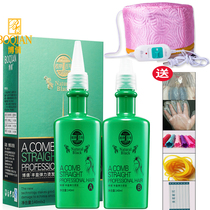 Perm water hot and cold perm fine curls household tinfoil self-ironing air bangs long-lasting hair styling plasters for men and women