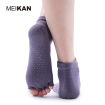 Meikan five-finger yoga socks Fitness sweat-absorbing silicone non-slip socks Wrap good beauty look half-toed open-toed yoga socks
