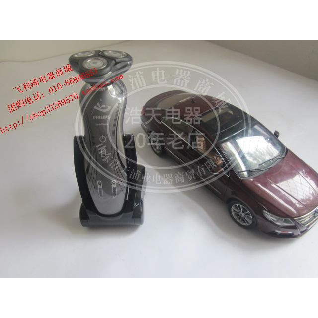 RQ1131 Philips electric shave knife 2D Intelligent scraping of the whole body washed up
