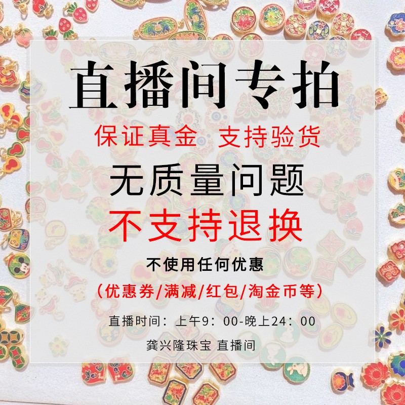 Gong Xinglong direct interplay for non-corresponding product Non-quality issue No refund not to use any offer-Taobao