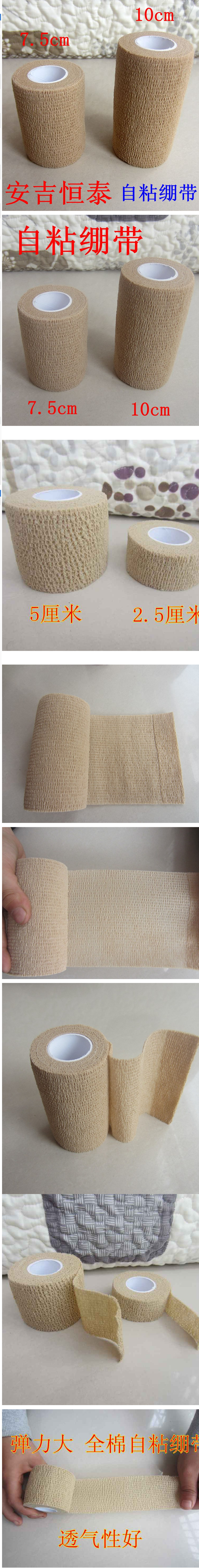 Protection sport - Ref 587450 Image 14