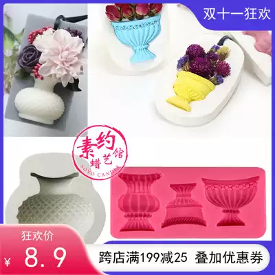 Plain about) vase silicone mold * hand-made aromatherapy plaster incense flakes wax flakes DIY flower pot 2 pieces