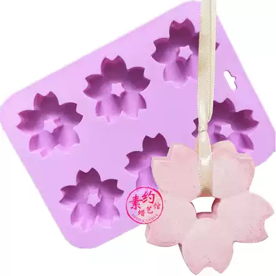 Plain) cherry blossom cat claw silicone mold aromatherapy gypsum wax tablet car diffuser stone material tool 2 pieces