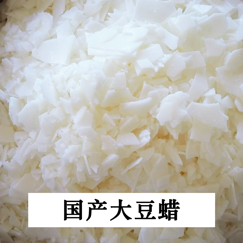 Sun ) Domestic soybean wax candle candle candle candle wax wax slice wax plate DIY raw material