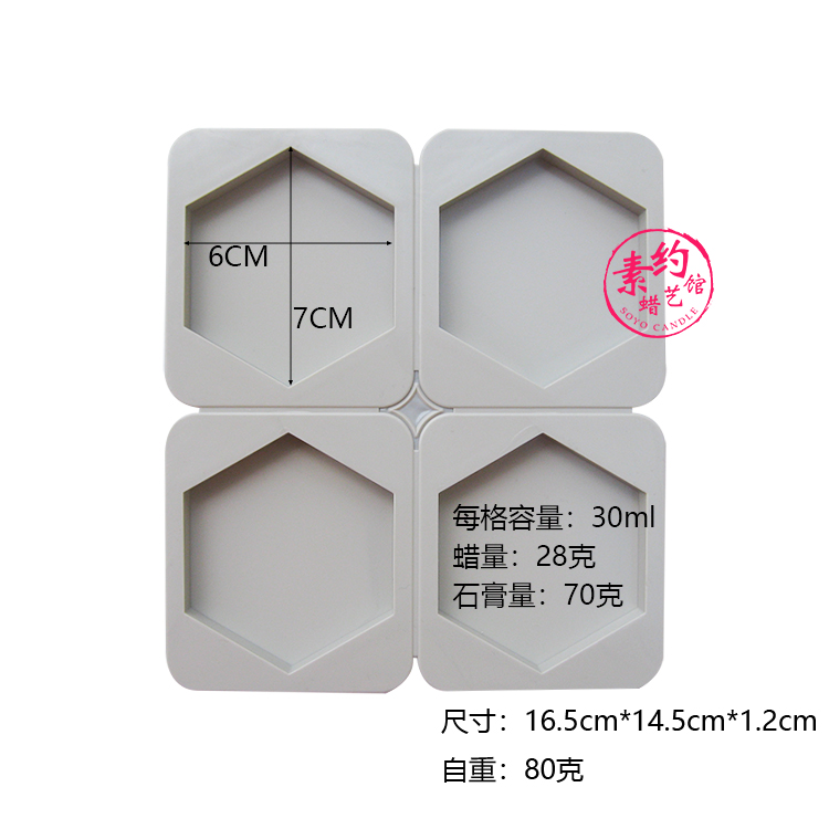 Khuôn silicon có lỗ Carousel punch Heart Heart Five Star DIY Wax Piece Block Aroma Stone Aromather vật liệu thạch cao - Tự làm khuôn nướng khuôn bánh khọt