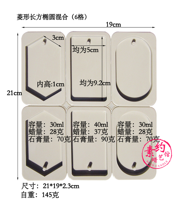 Nhẫn sáu mặt hình kim cương hình chữ nhật chìa khóa hình bầu dục silicon có lỗ khuôn DIY sáp tấm sáp thương hiệu thạch cao lây lan - Tự làm khuôn nướng khuôn làm kem