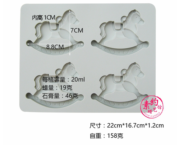 Khuôn silicon có lỗ Carousel punch Heart Heart Five Star DIY Wax Piece Block Aroma Stone Aromather vật liệu thạch cao - Tự làm khuôn nướng khuôn bánh khọt