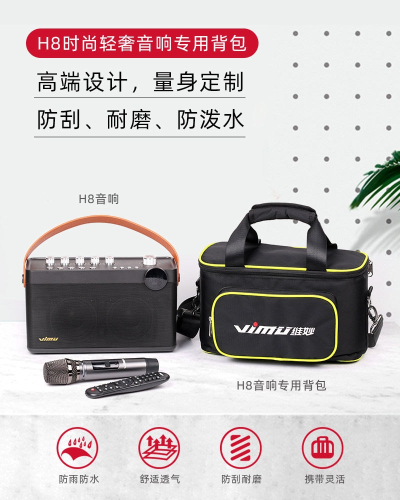 Wei Miao H8 storage bag Shock absorption multi-function protective cover Portable bag Digital shock absorption bag outdoor shoulder bag