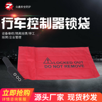 Zhongxin security driving controller lock bag crane lift switch power handle harness safety locking device