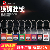 Bedi type stainless steel wire rope lock soft rope lock cabinet file cabinet long padlock industrial safety listing lock lock