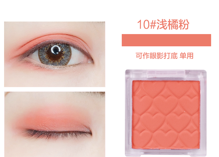 9,9 Phấn mắt đơn sắc Mờ mắt Lười bóng mắt Vàng Phân cực Peach Orange Phấn mắt Big Flash - Bóng mắt bảng mắt clio coral talk
