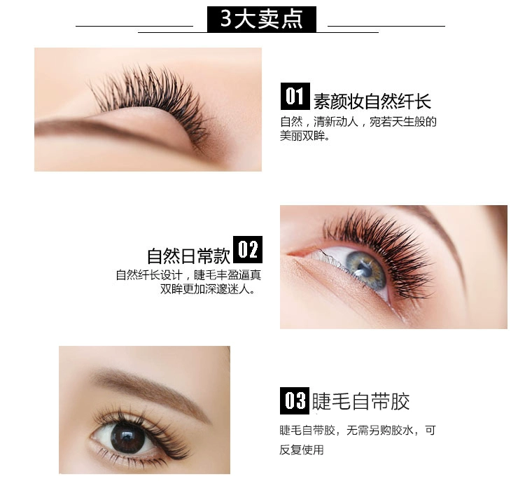 9,9 eyel Lông mi giả đan chéo tự nhiên dày dày đen dài 1 cặp không có keo - Lông mi giả